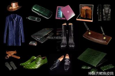 绅派齐稀有皮具大讲堂 鳄鱼皮在服装与饰品批发市场的应用与前景