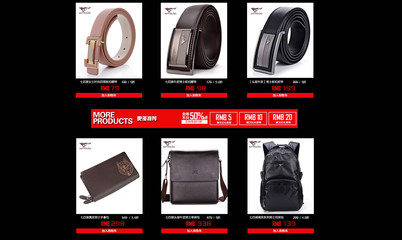 七匹狼上海专营店 在苏宁易购开启品质皮具箱包之旅